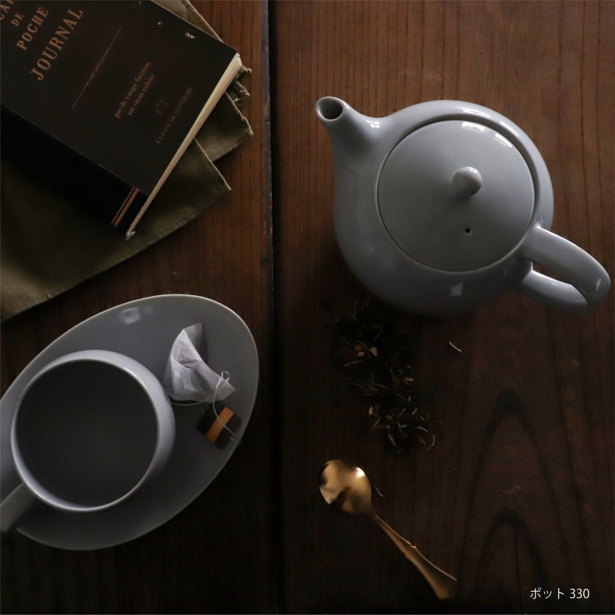 画像17: 【SALIU】Yui tea　カップ　お茶をもっと自由に楽しむ　アッシュホワイト　クリアグレー　エバーグリーン　 (17)