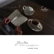 画像2: 【SALIU】Yui tea　ティーポット　600ml　お茶をもっと自由に楽しむ　急須　アッシュホワイト　クリアグレー　エバーグリーン　 (2)