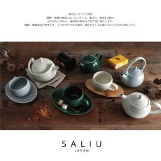 画像12: 【SALIU】Yui tea　ティーポット　600ml　お茶をもっと自由に楽しむ　急須　アッシュホワイト　クリアグレー　エバーグリーン　 (12)