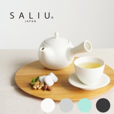 画像1: 【SALIU】結 YUI 急須　330ml　横手　白　灰　浅葱　墨　美濃焼 (1)