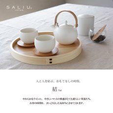 画像2: 【SALIU】結　YUI　カップ小　白　墨　130ml 　美濃焼　湯のみ (2)