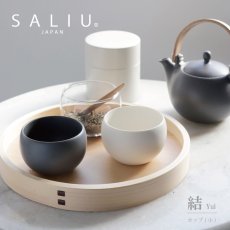 画像1: 【SALIU】結　YUI　カップ小　白　墨　130ml 　美濃焼　湯のみ (1)