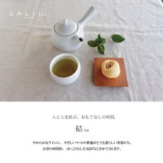 画像2: 【SALIU】結　YUI　カップ小　灰　浅葱　桜　130ml 　美濃焼　湯のみ (2)