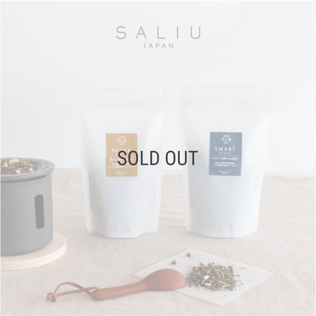 画像1: 【SALIU】茶香炉専用 茶葉　ハーブブレンド茶葉 100g　茶の香　さのか 美濃白川茶　ロロ　日本製　SMART RELAX (1)