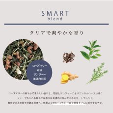 画像4: 【SALIU】茶香炉専用 茶葉　ハーブブレンド茶葉 10g　茶の香　さのか 美濃白川茶　ロロ　日本製　SMART RELAX (4)