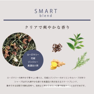画像3: 【SALIU】茶香炉 茶音 さのん 日本製 緑茶 お茶 アロマ 癒し 香炉 美濃焼 美濃白川茶 日本製 お茶の香りを楽しむ