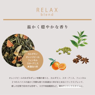 画像2: 【SALIU】茶香炉 茶音 さのん 日本製 緑茶 お茶 アロマ 癒し 香炉 美濃焼 美濃白川茶 日本製 お茶の香りを楽しむ