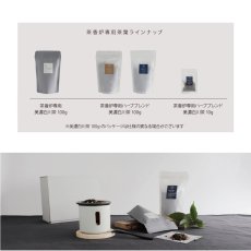 画像10: 【SALIU】茶香炉専用 茶葉　ハーブブレンド茶葉 10g　茶の香　さのか 美濃白川茶　ロロ　日本製　SMART RELAX (10)