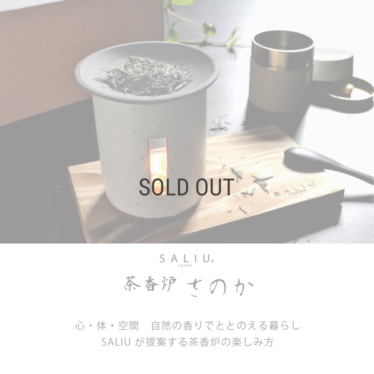 画像2: 茶香炉　さのか専用　ティーライト　16個入  キャンドル アルミカップ ろうそく (2)