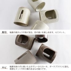 画像8: 【SALIU】茶香炉 さのか   緑茶 お茶 アロマ　癒し　フレグランス　香炉　美濃焼　美濃白川茶　株式会社ロロ　陶器　 (8)