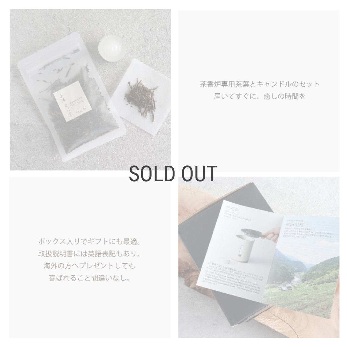 画像9: 【SALIU】茶香炉 さのか   緑茶 お茶 アロマ　癒し　フレグランス　香炉　美濃焼　美濃白川茶　株式会社ロロ　陶器　 (9)