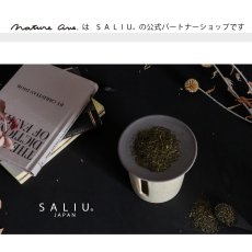 画像11: 【SALIU】茶香炉 茶音 さのん 日本製　緑茶 お茶 アロマ　癒し　香炉　美濃焼　美濃白川茶　 (11)