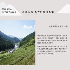 画像8: 【SALIU】茶香炉 茶音 さのん 日本製　緑茶 お茶 アロマ　癒し　香炉　美濃焼　美濃白川茶　 (8)