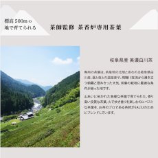 画像8: 【SALIU】茶香炉 茶音 さのん 日本製　緑茶 お茶 アロマ　癒し　香炉　美濃焼　美濃白川茶　日本製　お茶の香りを楽しむ (8)