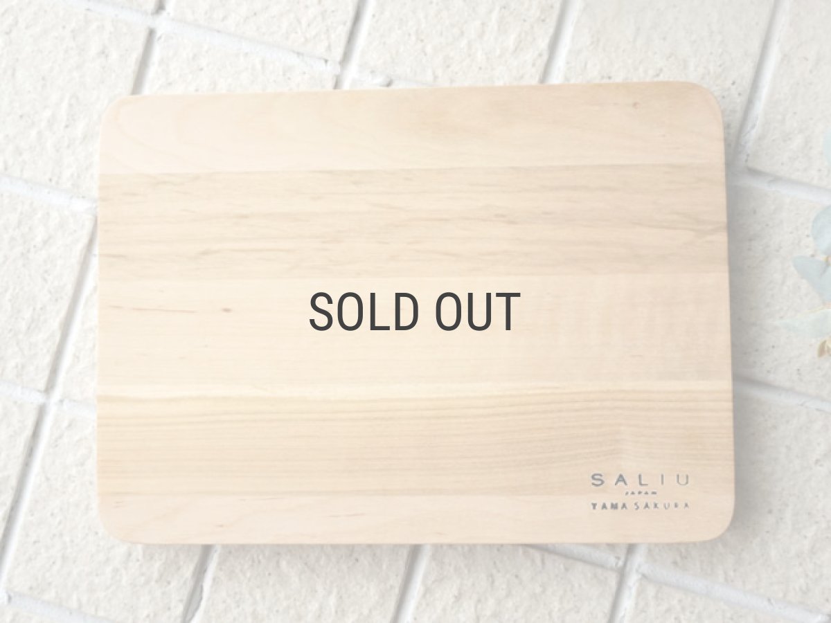 画像2: 【SALIU】YAMASAKURA 山桜 まないた 中 30ｃｍ　天然木　/山桜材/さくら/天然木/まな板/カッティングボード/木製/日本製 (2)