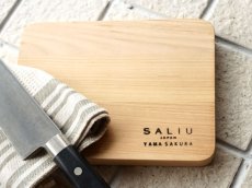 画像1: 【SALIU】YAMASAKURA  山桜 まないた 小　20ｃｍ　天然木　/山桜材/さくら/天然木/まな板/カッティングボード/木製/日本製 (1)