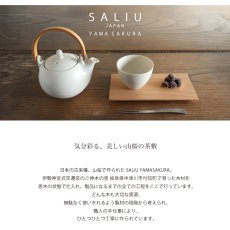 画像2: 【SALIU】  YAMASAKURA　山桜　茶敷　長角　木製　プレート　日本製　菓子器　菓子皿　銘々皿 　天然木　 (2)