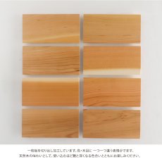 画像9: 【SALIU】  YAMASAKURA　山桜　茶敷　長角　木製　プレート　日本製　菓子器　菓子皿　銘々皿 　天然木　 (9)