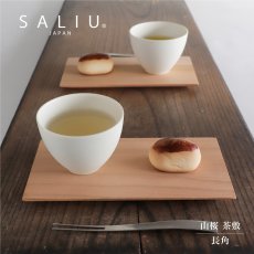 画像1: 【SALIU】  YAMASAKURA　山桜　茶敷　長角　木製　プレート　日本製　菓子器　菓子皿　銘々皿 　天然木　 (1)