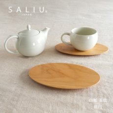 画像1: 【SALIU】結 　山桜　茶敷　楕円　木製ソーサー　茶托　オーバル プレート　日本製　 (1)