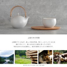 画像3: 【SALIU】結 　山桜　茶敷　楕円　木製ソーサー　茶托　オーバル プレート　日本製　 (3)