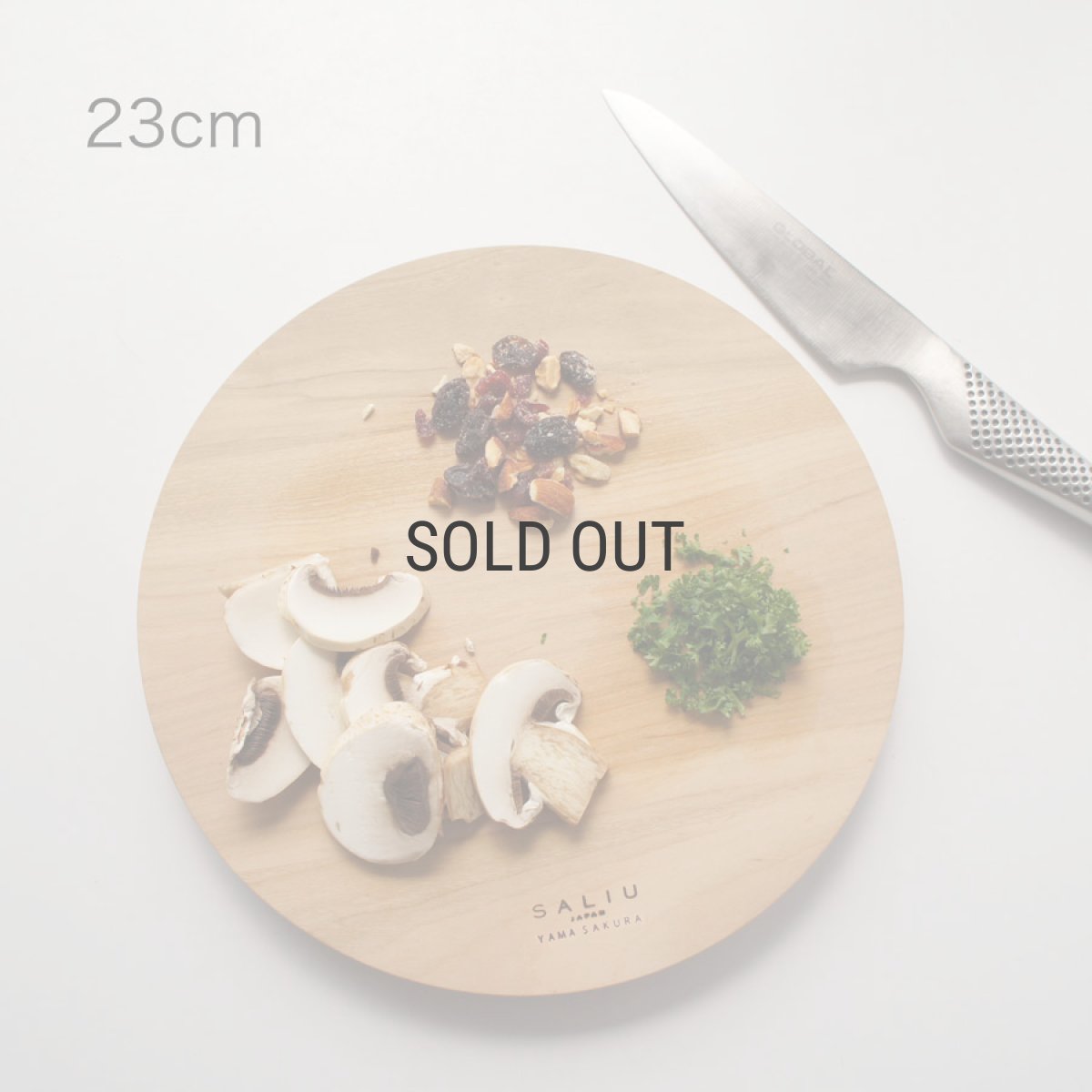 画像1: 【SALIU】YAMASAKURA 山桜 丸まないた ２３　23cm　天然木　まな板 (1)