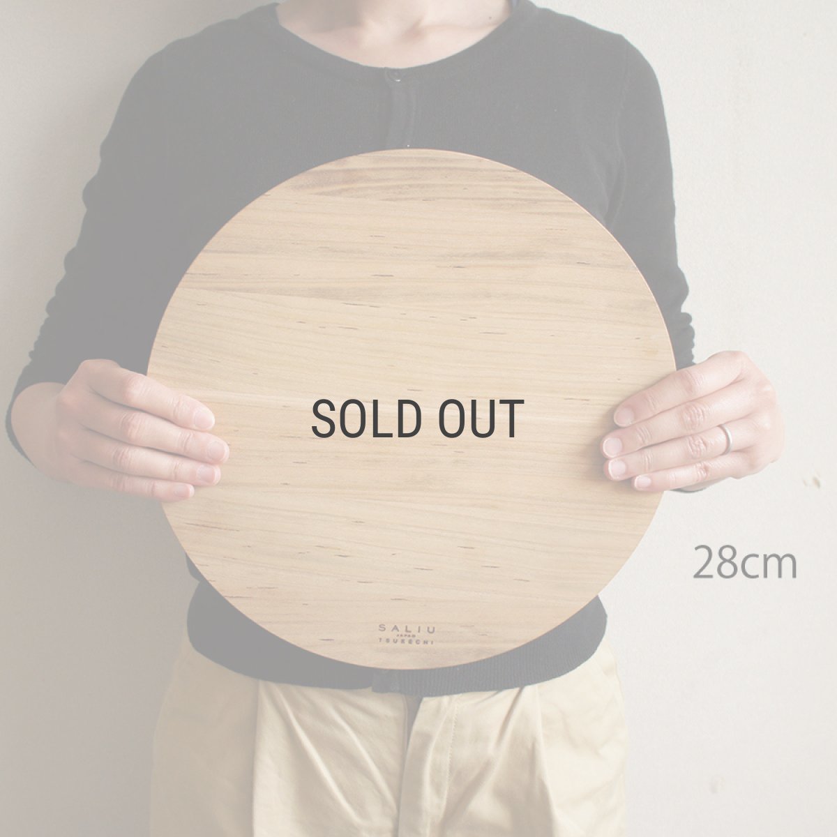 画像8: 【SALIU】YAMASAKURA 山桜 丸まないた ２８　28cm　天然木　まな板 (8)