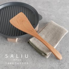 画像1: 【SALIU】YAMASAKURA  山桜 木べら　返し用  26ｃｍ　へら　ターナー　フライ返し　山桜材　さくら　天然木　木製　日本製　 (1)
