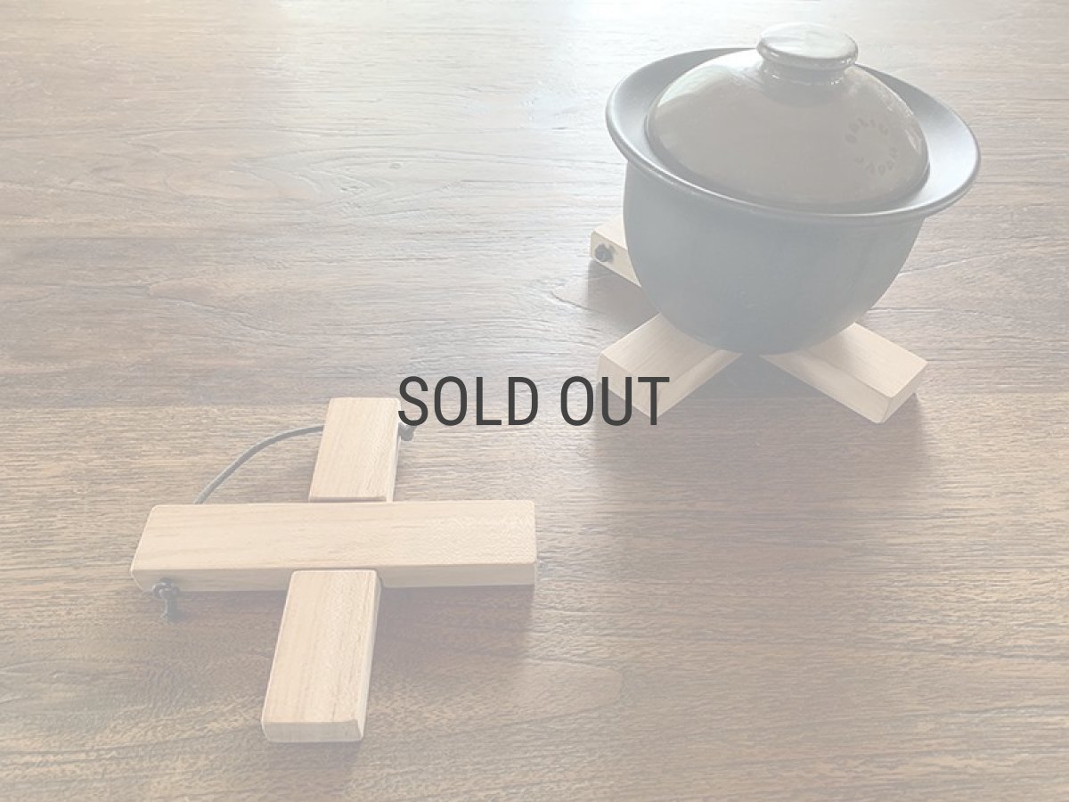 画像5: 【SALIU】組み木　なべしき　ブナ　小　木製　天然木　クロス　ビーチウッド　ぶな　鍋敷き (5)