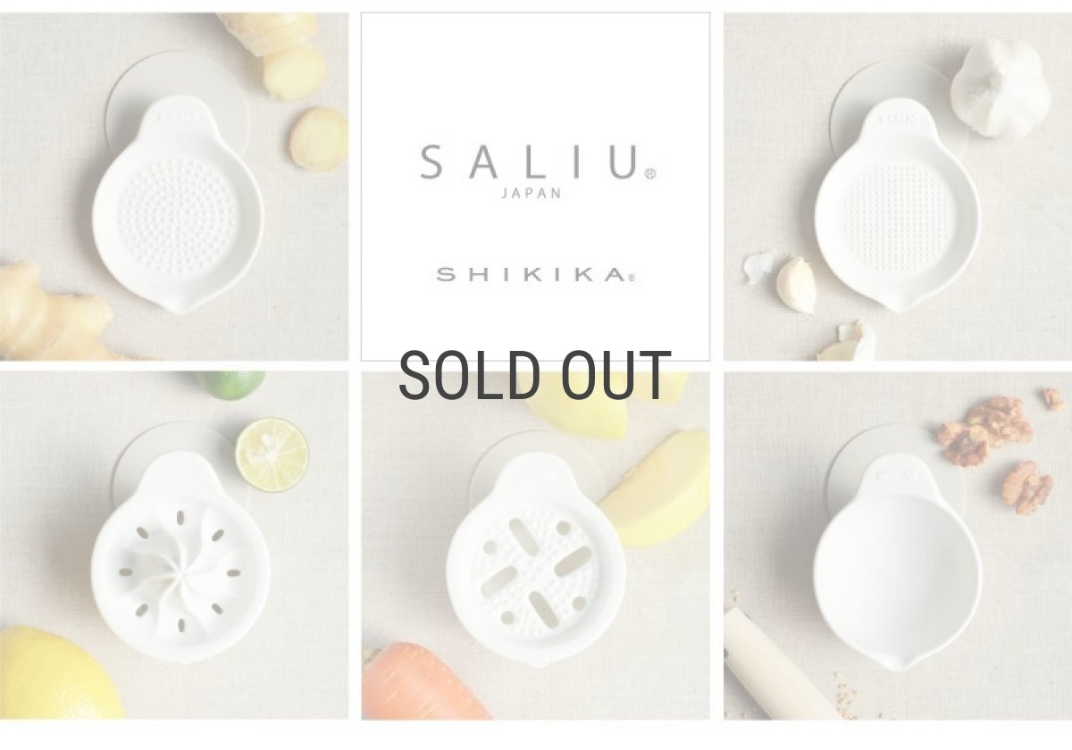 画像10: 【SHIKIKA】しぼり揃え　暮らしの小道具　ミニアイテム　しぼり　レモン搾り　ミニ　白　磁器 美濃焼 SALIU (10)
