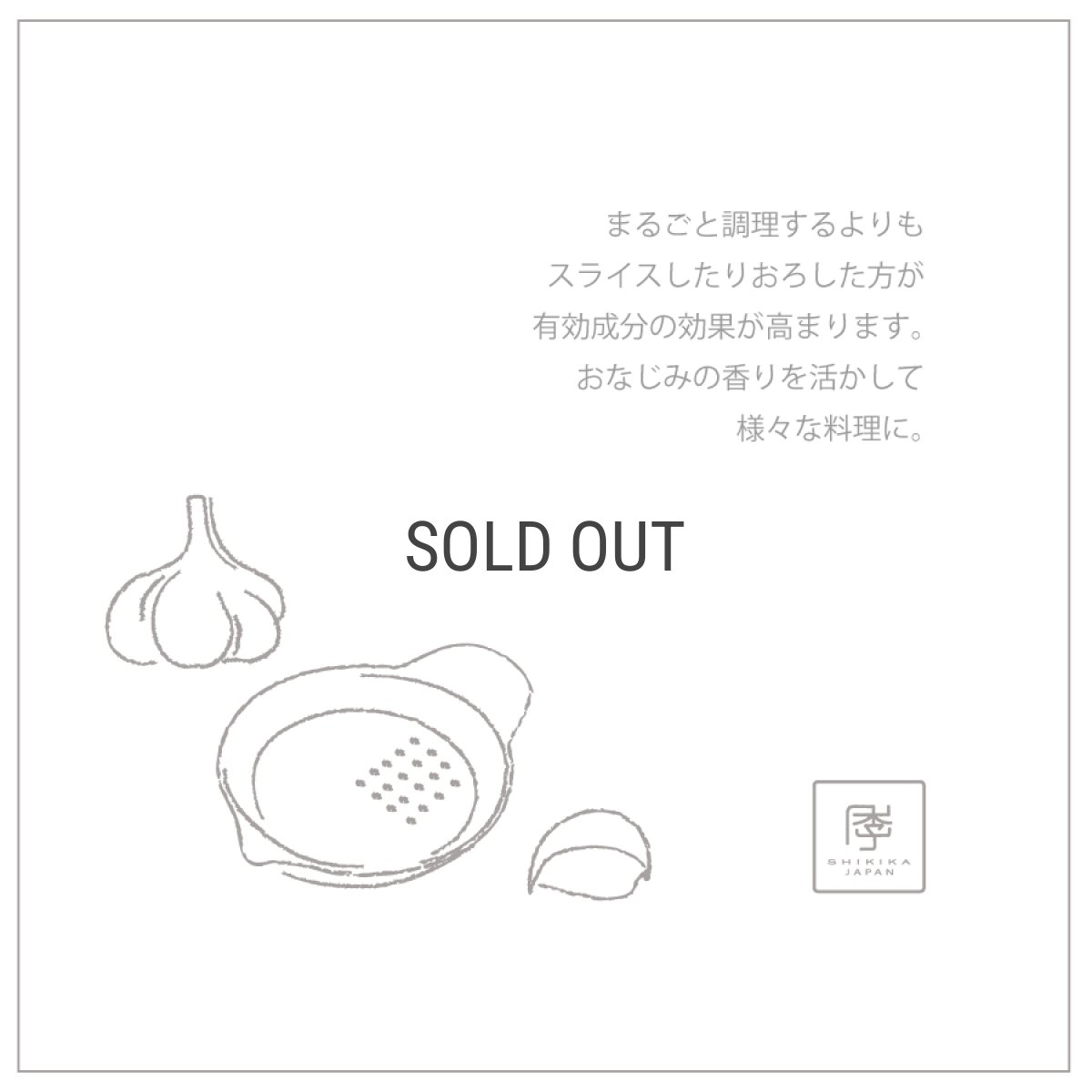 画像4: 【SHIKIKA】にんにくおろし　暮らしの小道具　にんにく　擦りおろし　白　磁器　美濃焼　SALLIU (4)