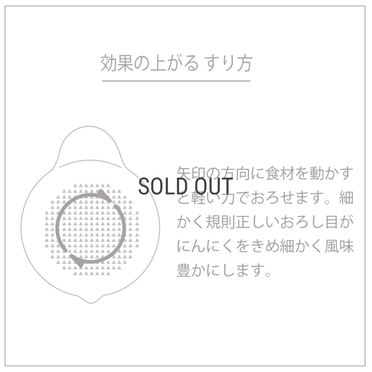 画像5: 【SHIKIKA】にんにくおろし　暮らしの小道具　にんにく　擦りおろし　白　磁器　美濃焼　SALLIU (5)