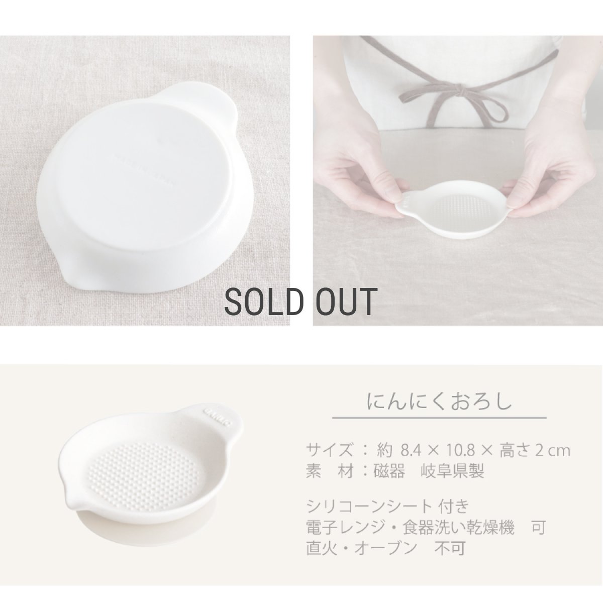 画像6: 【SHIKIKA】にんにくおろし　暮らしの小道具　にんにく　擦りおろし　白　磁器　美濃焼　SALLIU (6)