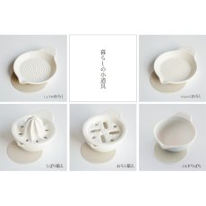 画像3: 【SHIKIKA】しょうがおろし 暮らしの小道具  グレイター　 擦りおろし 薬味 生姜 磁器 美濃焼  SALIU (3)