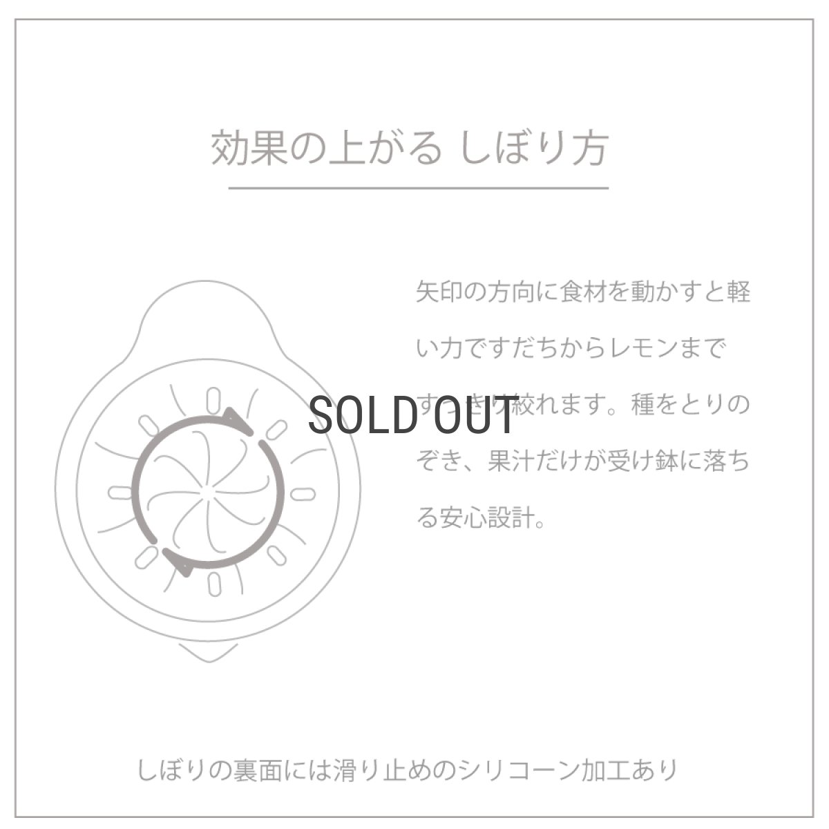 画像6: 【SHIKIKA】しぼり揃え　暮らしの小道具　ミニアイテム　しぼり　レモン搾り　ミニ　白　磁器 美濃焼 SALIU (6)