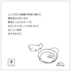 画像5: 【SHIKIKA】しょうがおろし 暮らしの小道具  グレイター　 擦りおろし 薬味 生姜 磁器 美濃焼  SALIU (5)