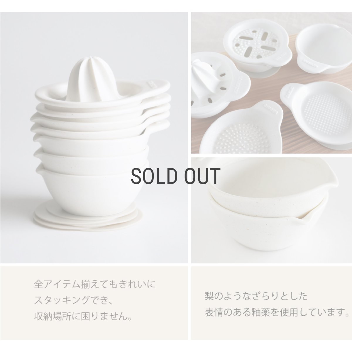 画像8: 【SHIKIKA】しぼり揃え　暮らしの小道具　ミニアイテム　しぼり　レモン搾り　ミニ　白　磁器 美濃焼 SALIU (8)