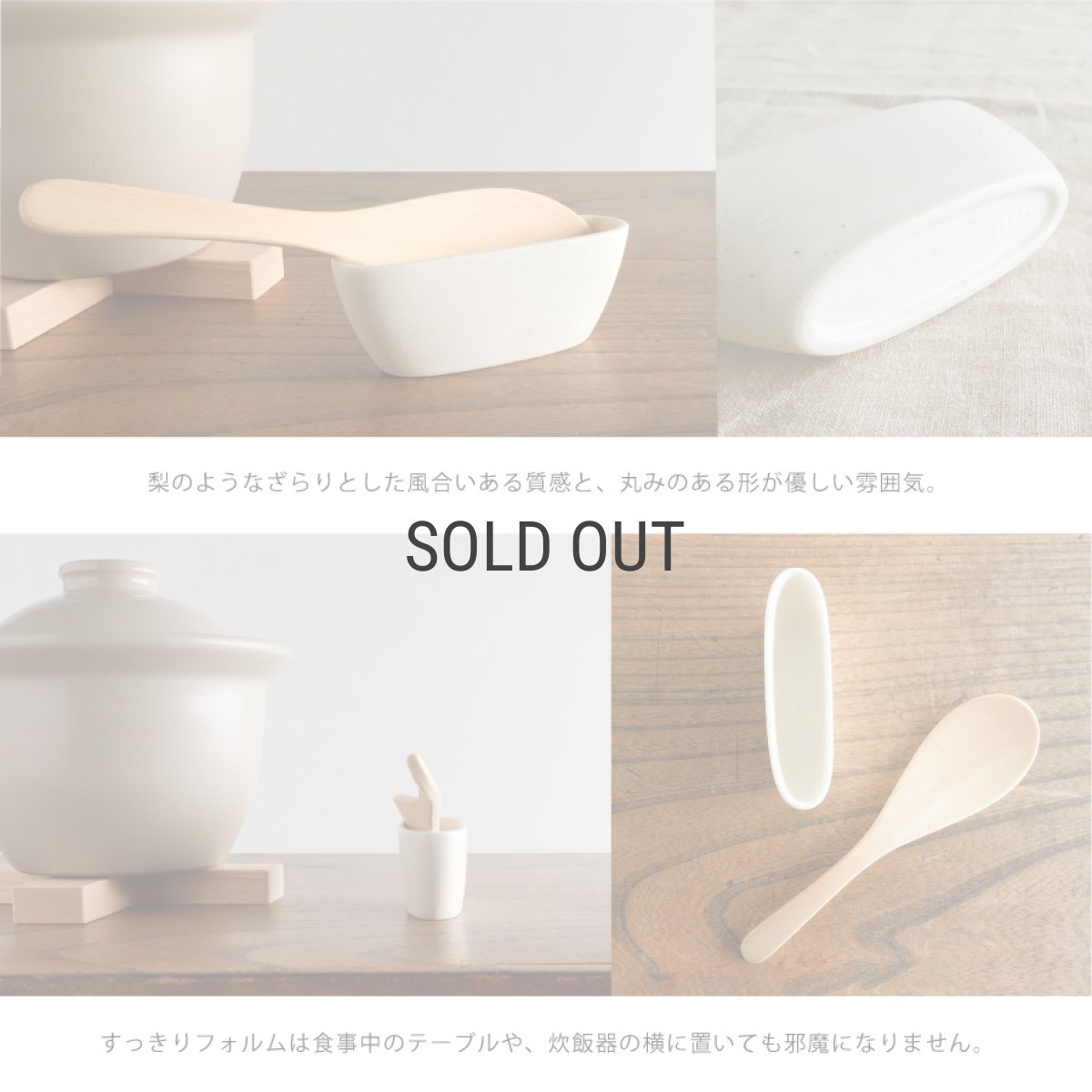 画像4: 【SALIU】 SHIKIKA 　しゃもじうけ　ツールレスト 　ツールスタンド　磁器　日本製　LOLO (4)