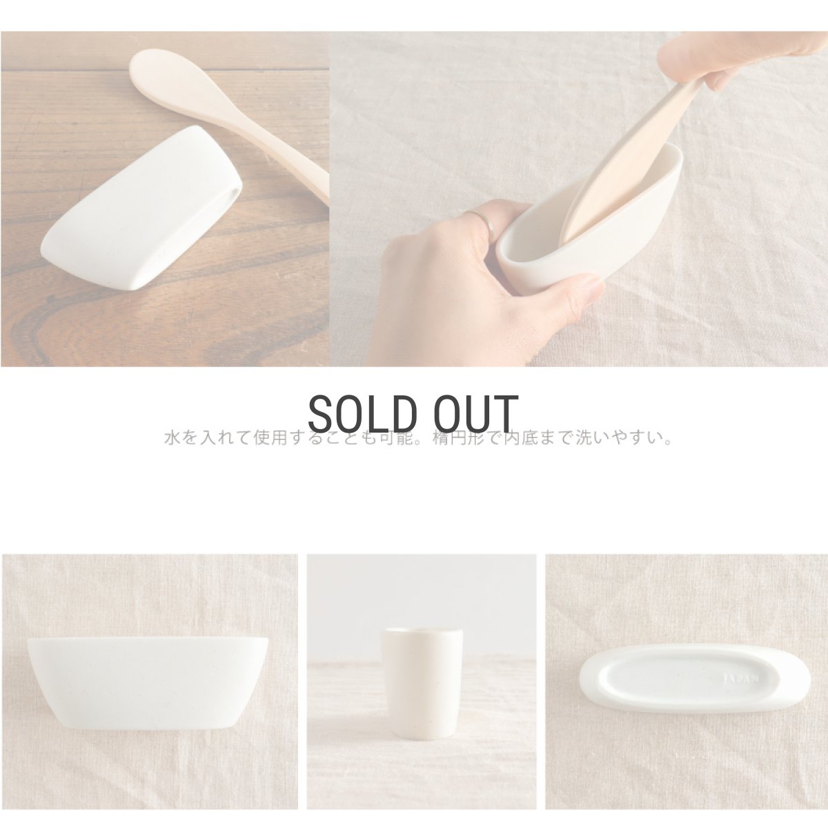 画像5: 【SALIU】 SHIKIKA 　しゃもじうけ　ツールレスト 　ツールスタンド　磁器　日本製　LOLO (5)