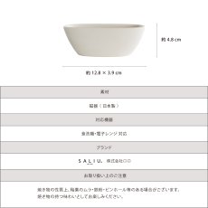 画像6: 【SALIU】 SHIKIKA 　しゃもじうけ　ツールレスト 　磁器　日本製　LOLO (6)