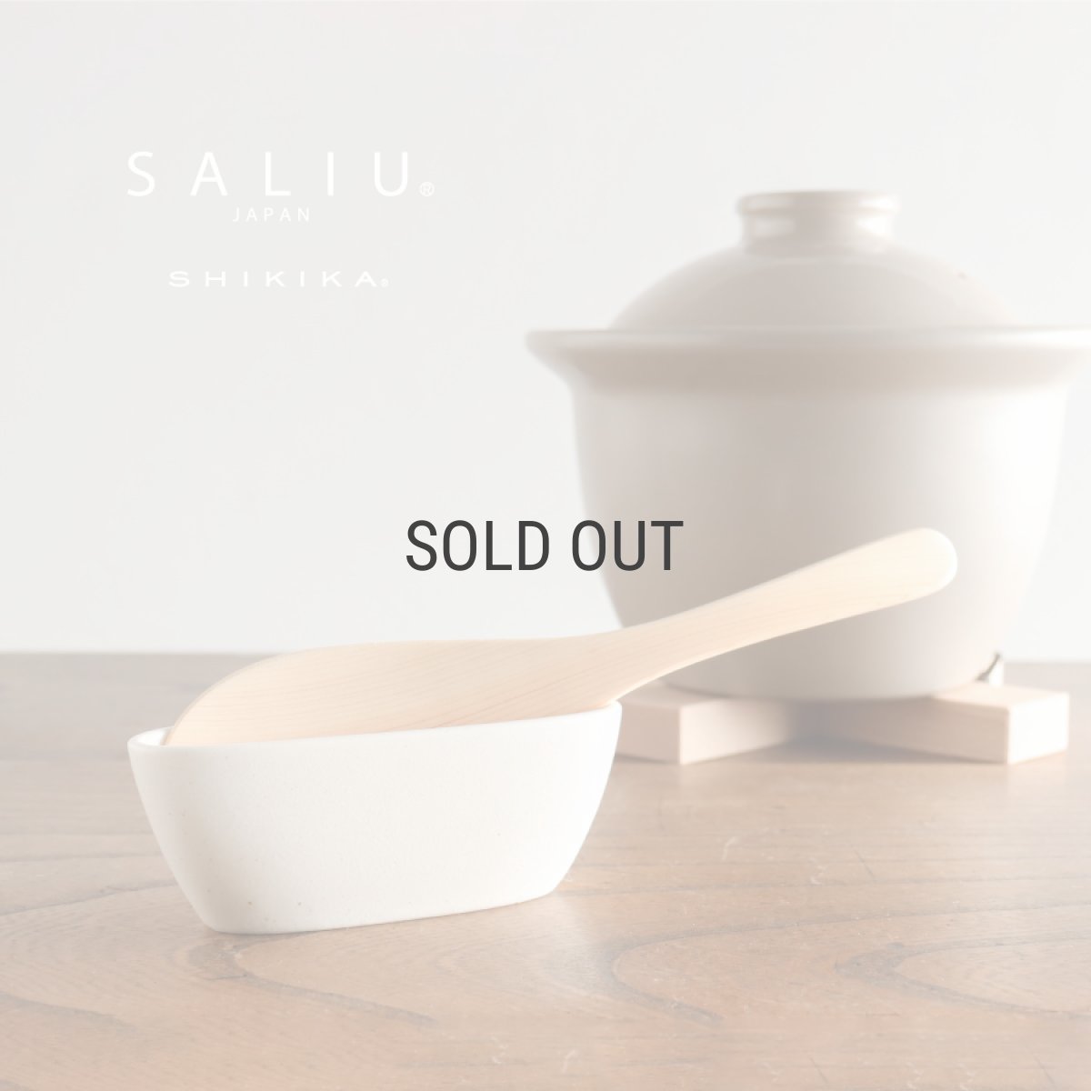 画像1: 【SALIU】 SHIKIKA 　しゃもじうけ　ツールレスト 　ツールスタンド　磁器　日本製　LOLO (1)