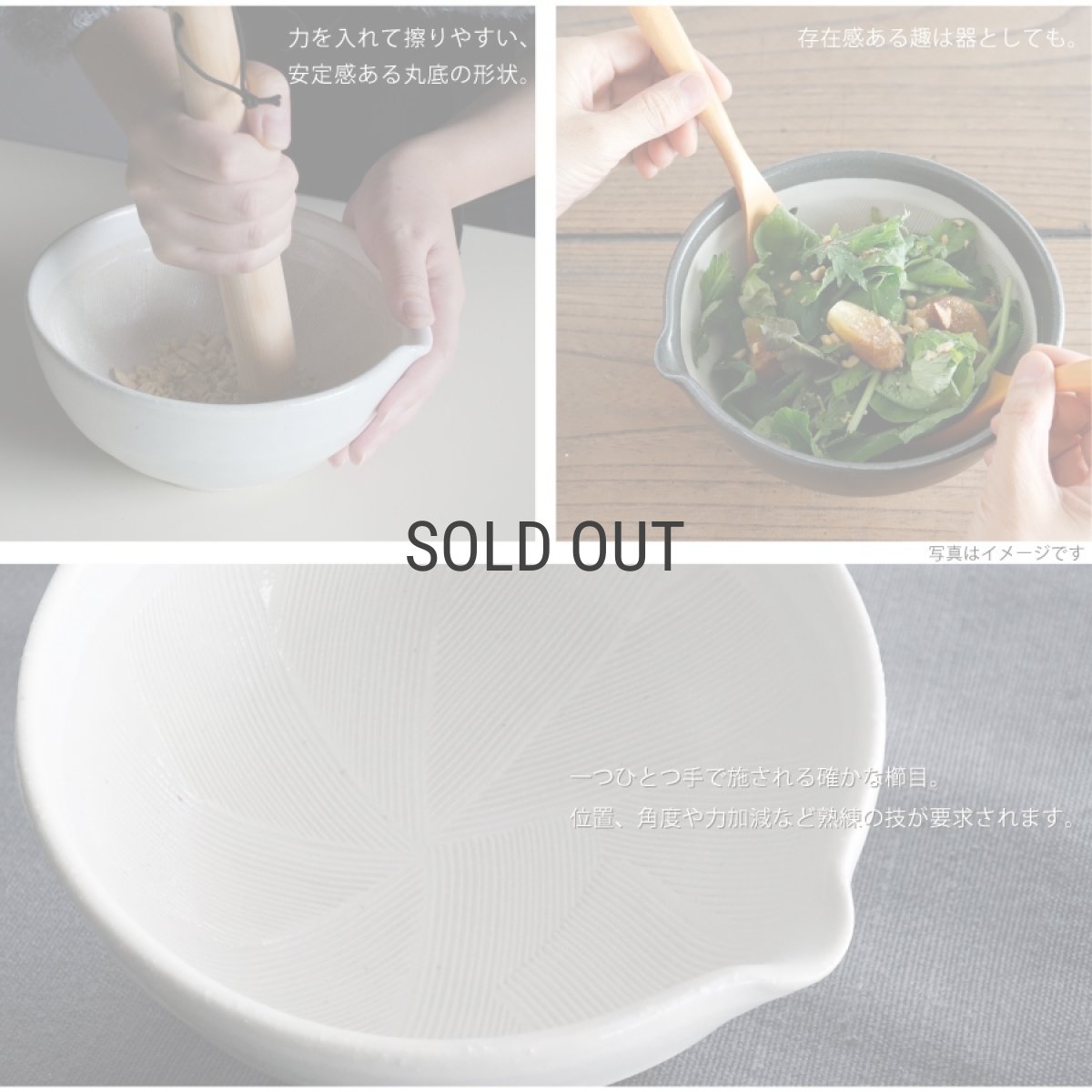 画像4: 【SHIKIKA】片口すり鉢　12　φ12cm　白唐津　黒唐津　美濃焼　陶器　日本製　SALIU　LOLO　 (4)