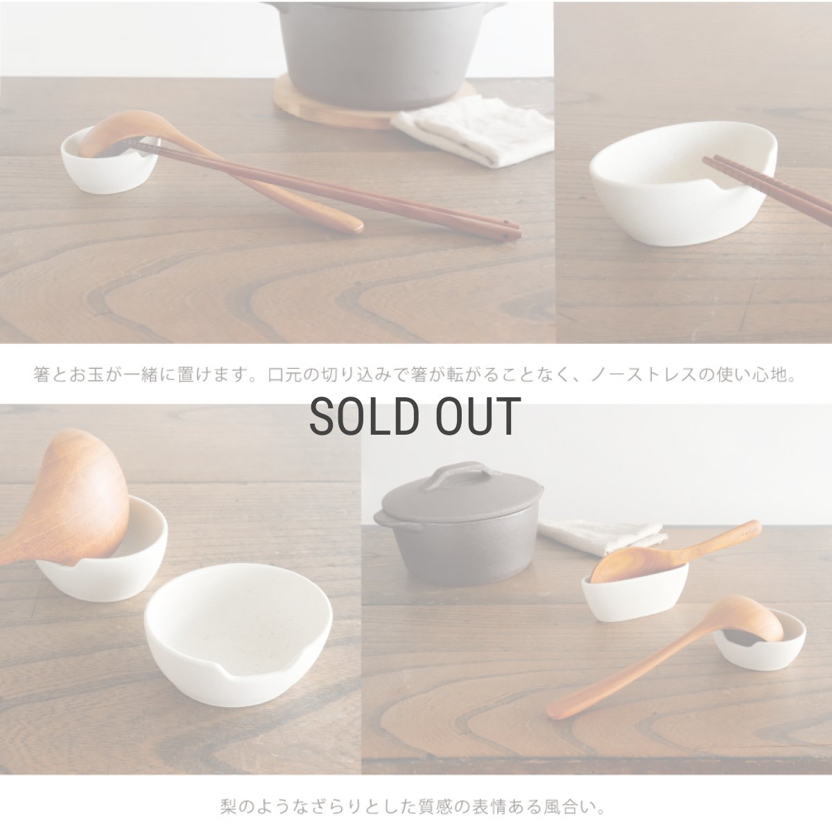 画像4: 【SALIU】SHIKIKA 　おたま・菜箸うけ　ツールスタンド　磁器製　 日本製 (4)