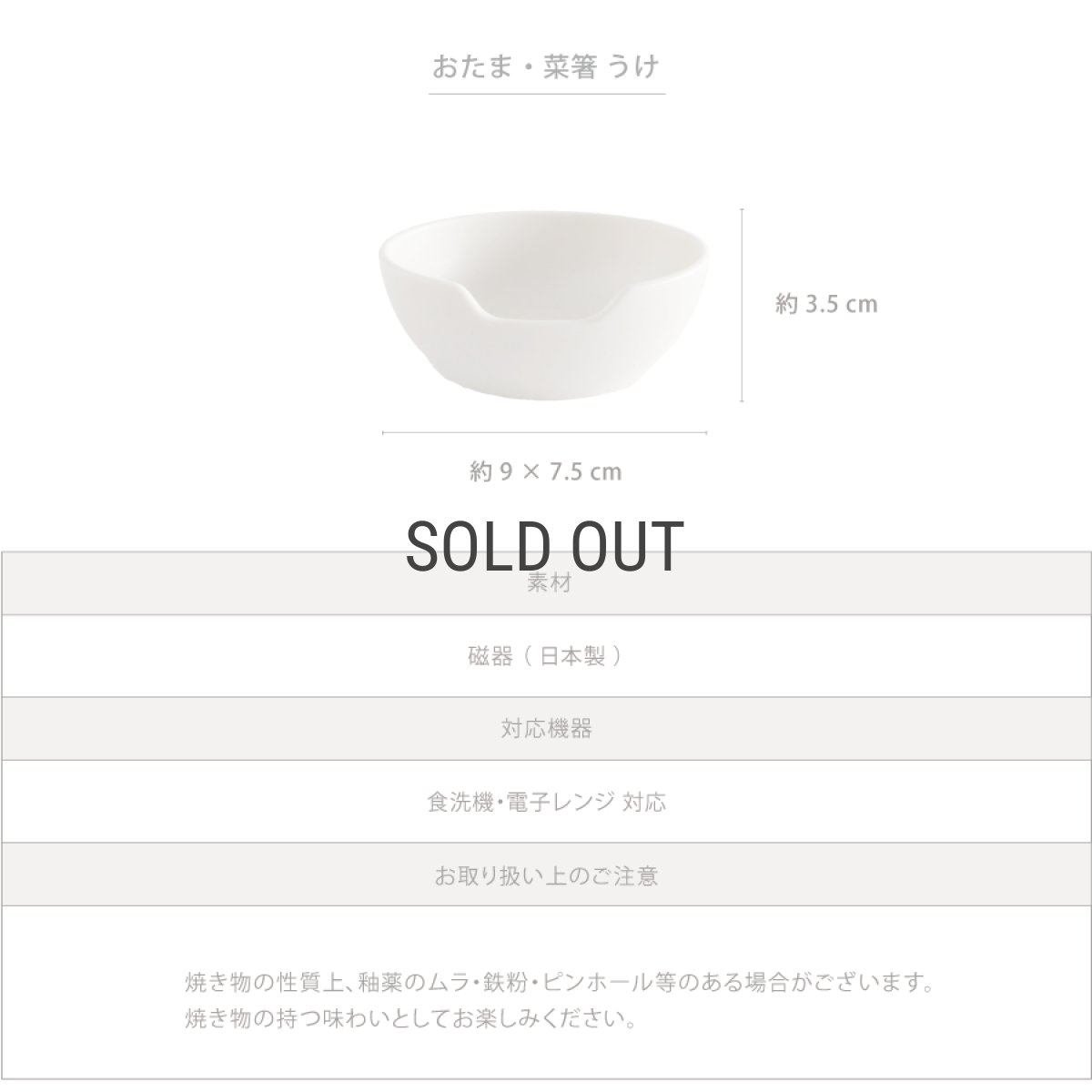 画像6: 【SALIU】SHIKIKA 　おたま・菜箸うけ　ツールスタンド　磁器製　 日本製 (6)
