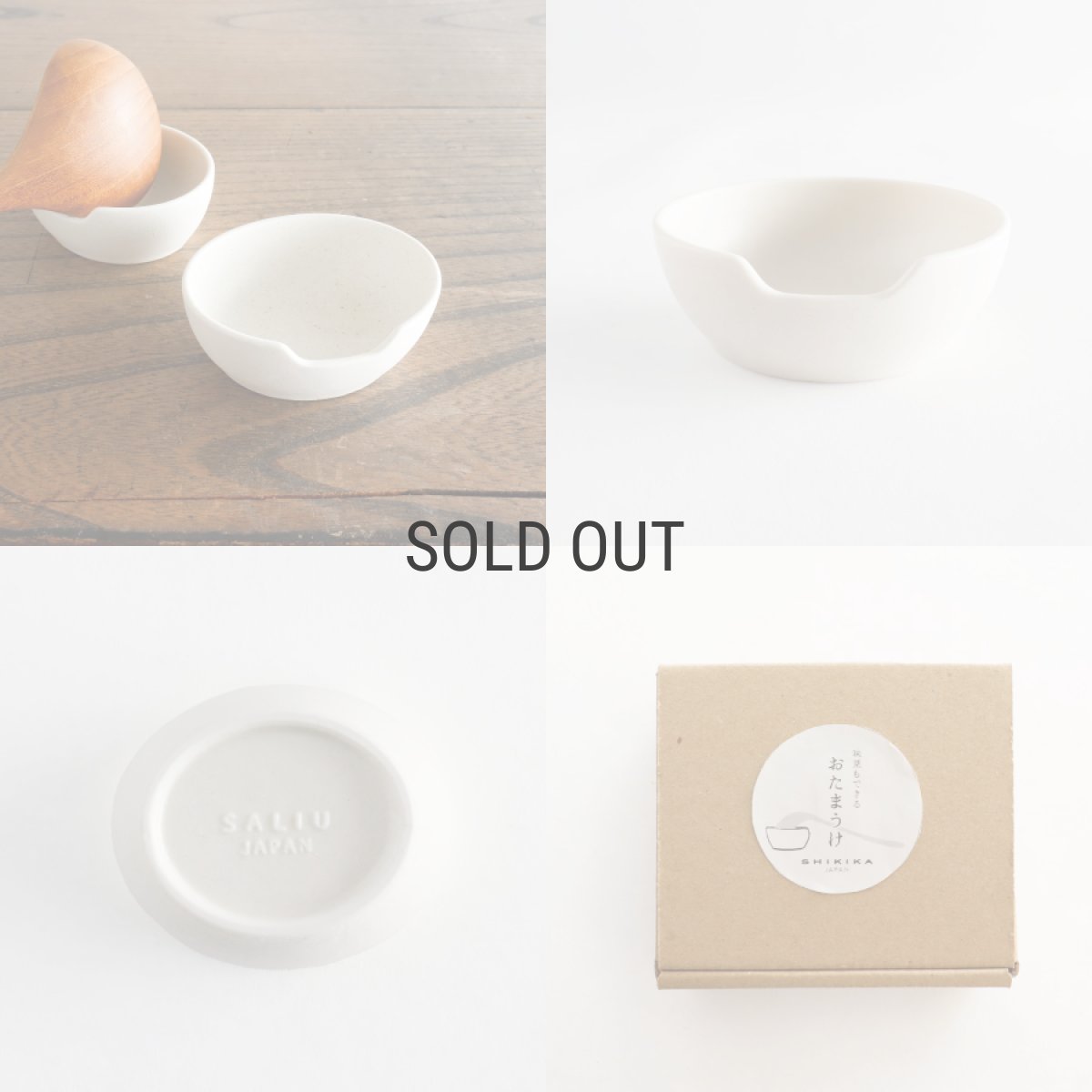 画像7: 【SALIU】SHIKIKA 　おたま・菜箸うけ　ツールスタンド　磁器製　 日本製 (7)