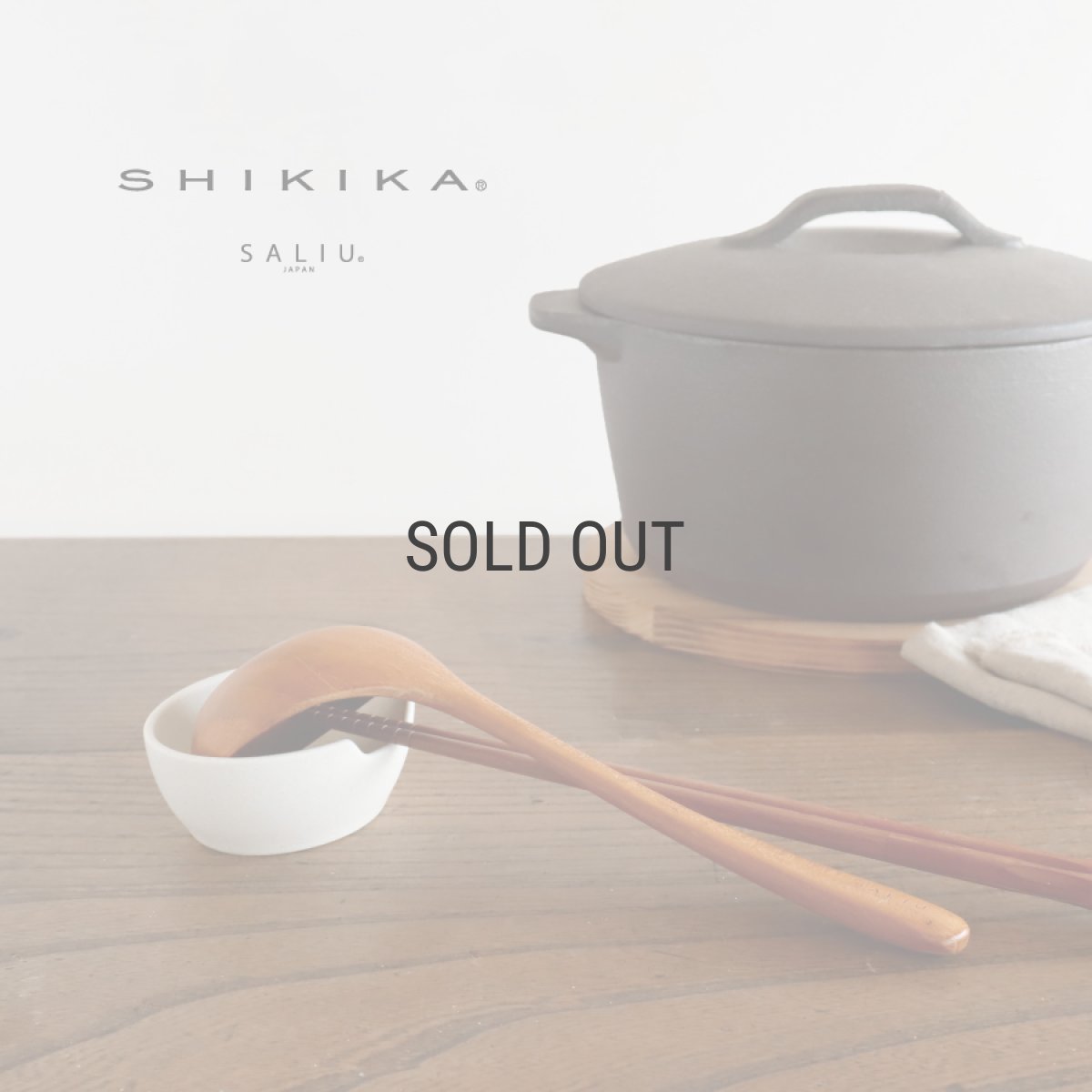 画像1: 【SALIU】SHIKIKA 　おたま・菜箸うけ　ツールスタンド　磁器製　 日本製 (1)