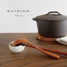 画像1: 【SALIU】SHIKIKA 　おたま・菜箸うけ　ツールスタンド　磁器製　 日本製 (1)