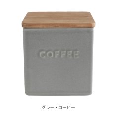 画像14: 【SALIU KITCHEN】キャニスター 　SK00 　マットな質感　日本製　磁器　シンプル　（SUGAR　SALT　TEA　COFFEE）ホワイト　グレイ　サリウキッチン (14)