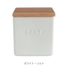 画像11: 【SALIU KITCHEN】キャニスター 　SK00 　マットな質感　日本製　磁器　シンプル　（SUGAR　SALT　TEA　COFFEE）ホワイト　グレイ　サリウキッチン (11)