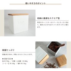 画像5: 【SALIU KITCHEN】キャニスター 　SK00 　マットな質感　日本製　磁器　シンプル　（SUGAR　SALT　TEA　COFFEE）ホワイト　グレイ　サリウキッチン (5)